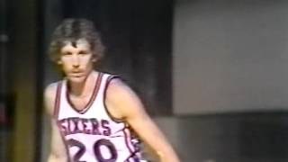 Doug Collins vs. Bingo Smith (H-O-R-S-E) (1978)