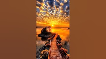 قرآن كريم #القزابري #صباح_الخير #المصحف #اكسبلور #الرحمن #المراه #beautiful