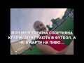 Go pro 3+ Silver edition Лучшие моменты в футболе, гол !!!!!!! Нововолынск штучное поле