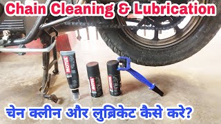 Motorcycle Chain Cleaning & Lubrication Tutorial In Hindi | बाइक का चेन क्लीन और लुब्रिकेट करना सीखे screenshot 5