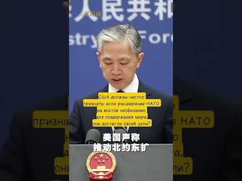 Video: Adakah China purba monoteistik atau politeistik?