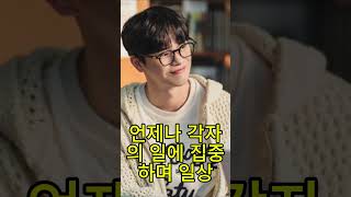 &quot;서인국과 박소담의 사랑은 서프라이즈 결혼으로 마무리됩니다!&quot;#서인국박소담결혼 #서프라이즈결혼식 #연애비밀 #결혼충격발표 #연애스캔들 #서인국박소담사랑 #결혼비하인드 #연애의비밀