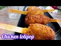 Chicken lolipopramazan special 2024           