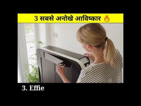 दुनिया के 3 सबसे 🔥 कमाल के आविष्कार 🤯 | top 3 amazing inventions | #shorts #short