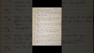 #currentaffairs #gk #study #studymaterial #rrb