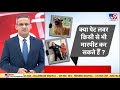 Dog के लिए छोटी सी बात पर पिट गया शख्स, देखिए क्या है पूरा मामला | Greater Noida