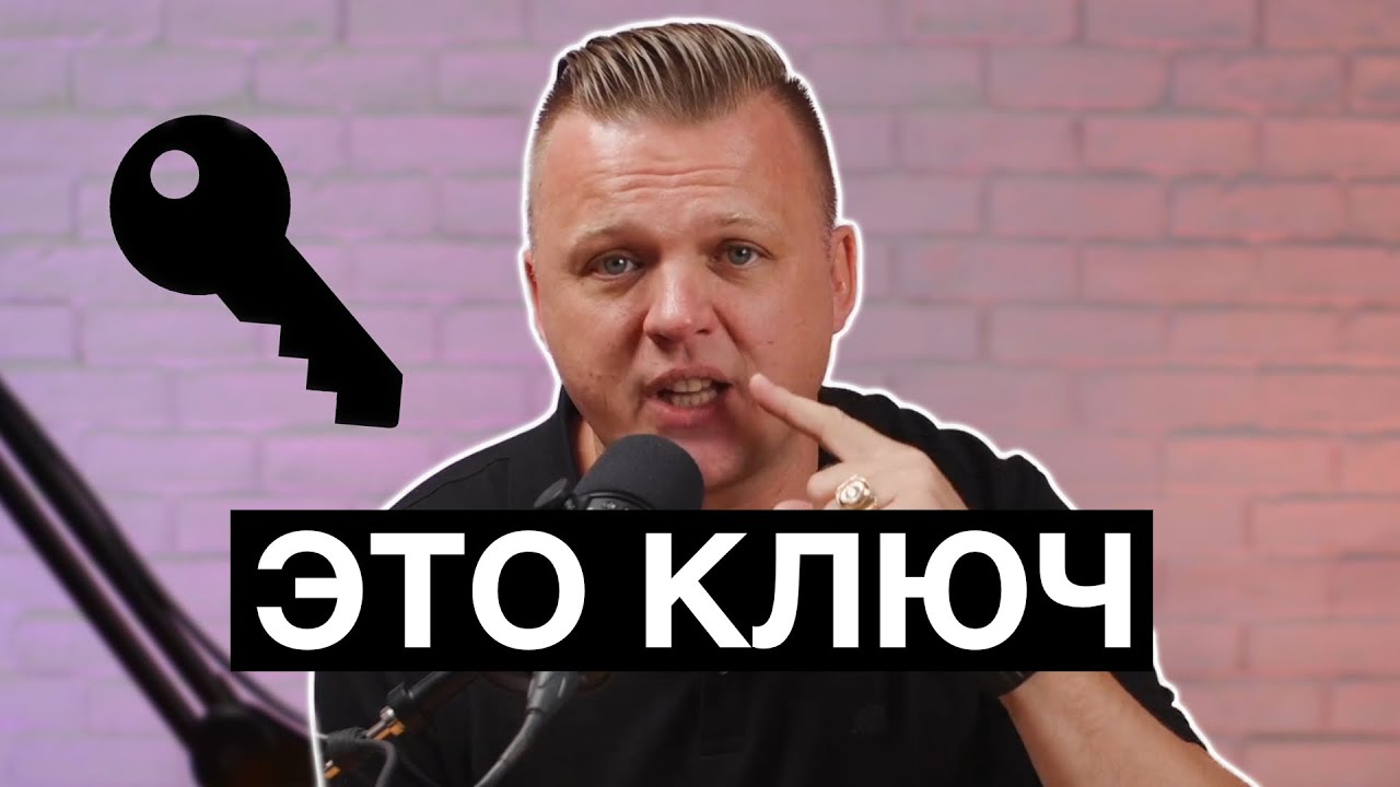 Ключ Разумения 002 | Язык который ненавидит враг