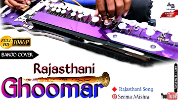 Ghoomar | Rajasthani Tranditional song | Banjo Cover - Parveen Jandara