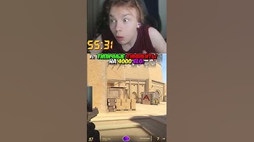 twitch.tv/strogo | ТИПИЧНЫЕ ТИММЕЙТЫ НА 4000 ELO #strogo #cs2 #строго