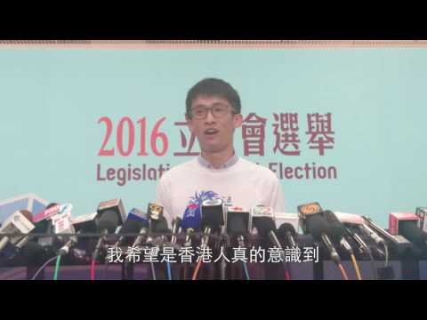 【2016立會選戰】新東非建制力取6席　反映選民求變