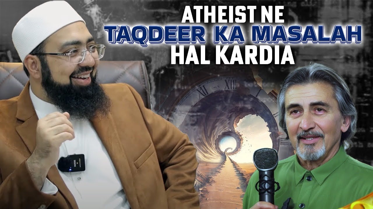 Atheist Ne Taqdeer Ka Masalah Hal Kardia