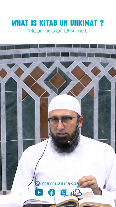 Surah Hud Reveals a Powerful Truth About the Quran!