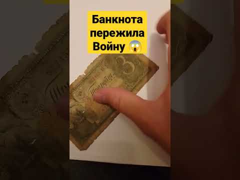 Бесплатная загрузка, прокат и просмотр русских бумажных денег Вагнера Адольфа Генриха Готгильфа: Архив Интернета