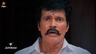 Thaai Maaman | 19th to 21st August 2026 - Promo screenshot 3
