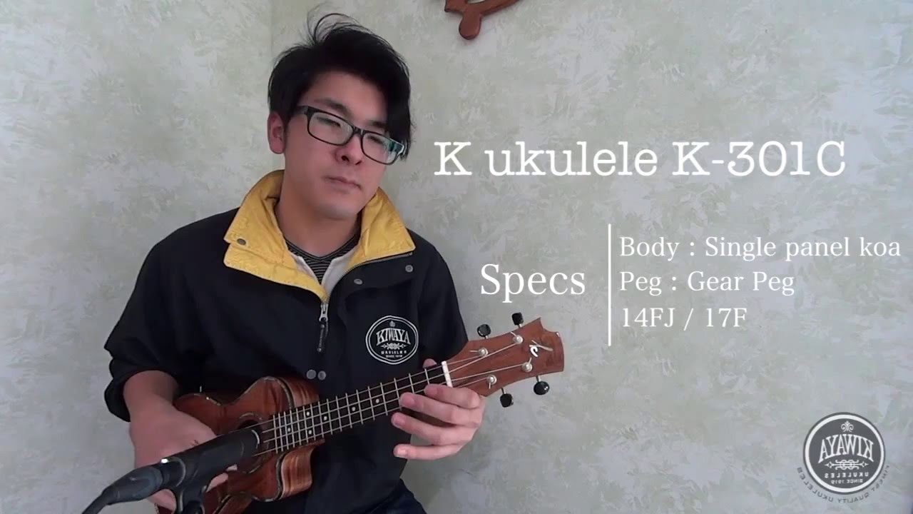 KIWAYAショールーム 商品紹介 ”K-301C” ｺﾝｻｰﾄﾓﾃﾞﾙ - YouTube
