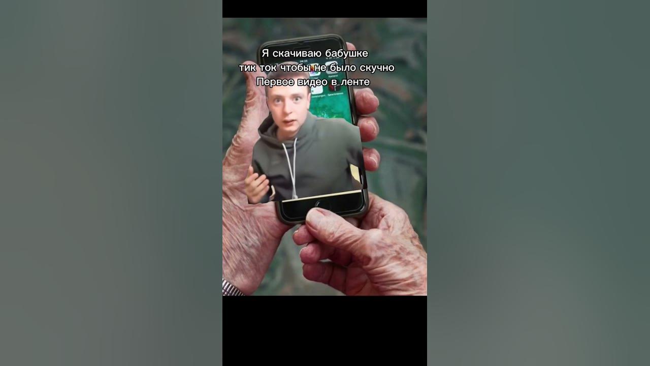 Тренды тик тока 2024. Сленг тик тока 2024. Сленг тик тока. Тик ток сленг словарь. Тик ток сленг словарь.