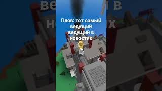 #roblox #robloxnew #р_к_о_м_е_н_д_а_ц_и_и #врекипж #рекомендации