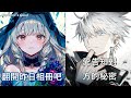 「Nightcore」→  世界上消失的事情《留在我身邊》中文版 - (Switching Vocals ) - (Lyrics)