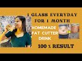 SIRF 1 GLASS DRINK KARDEGA LATKE HUE PET KO ANDAR || DRINK TO LOSE BELLY FAT || #losebellyfat