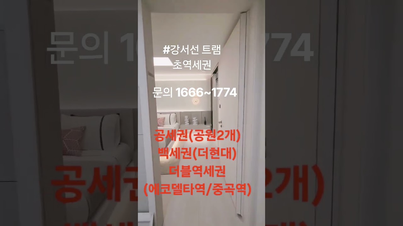 #에코델타시티중흥S클래스리버시티