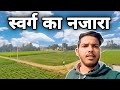 village ka view | Village ka video |‌ गांव के नजारे ||