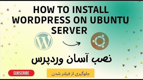 آموزش نصب ساده وردپرس بر روی سرور اوبونتو برای جلوگیری از فیلتر شدن و یاد گیری طراحی سایت wordpress
