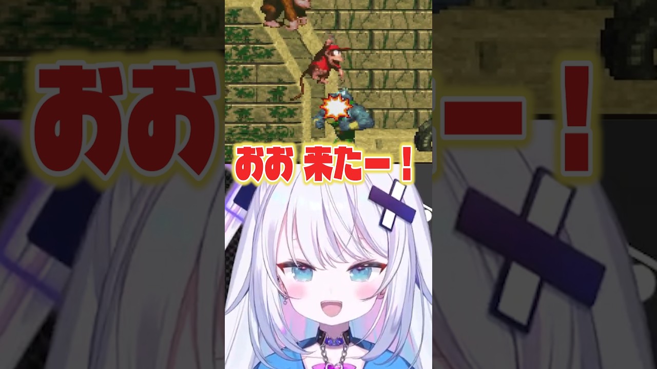 この後ちゃんと全部なくした #vtuber #切り抜き #スーパードンキーコング #銀棘ぐみ