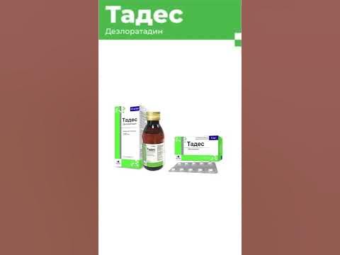 Тадес - YouTube