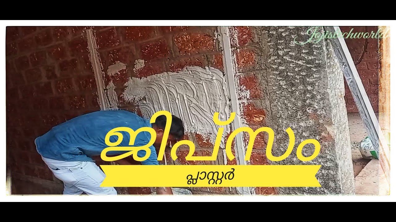 Gypsum Plaster ..Process and Application.. How does Gypsum Plaster