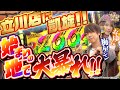 【梅探偵】Episode13 あの2人が立川に帰ってきた…！凱旋初回に大暴れ！？最高のスタートを切ることができたのか…？？　/L革命機ヴァルヴレイヴD〈SAP立川〉
