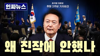 매일 아침 10시 곽성문의 인싸뉴스!!!