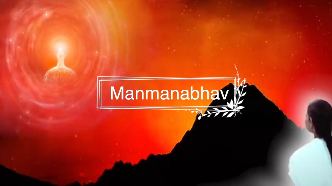 What is Manmanabhav?