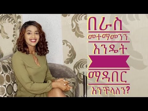 ቪዲዮ: እስክሪፕቶችን እንዴት እንደሚጽፉ