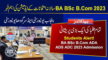 Admission of BA BSc B.Com ADA ADS ADC 2023 Annual Exams | Punjab University & Sargodha University