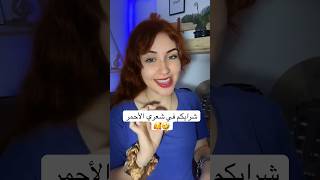 يا حبيبي جنبك | أغنيه الترند الجديد🔥🔥❤️❤️😍 #singer #youtube #explore #shortvideo #new