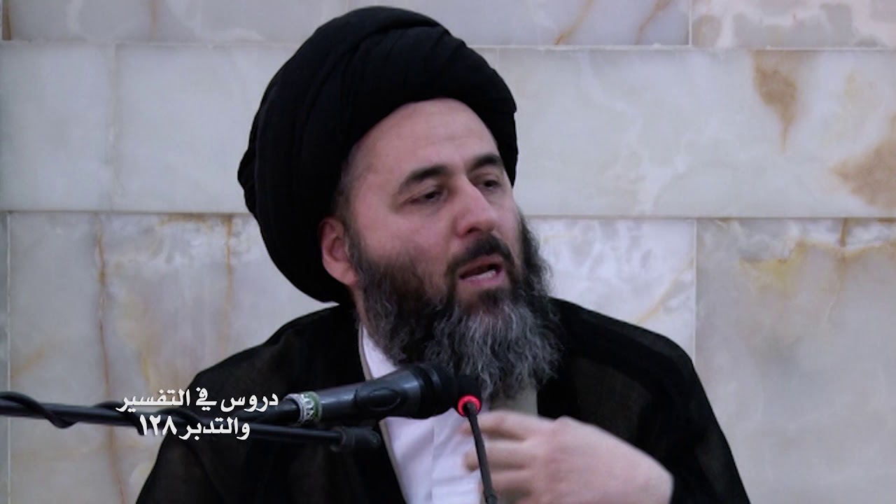 إدارة الوقت - السيد مرتضى الشيرازي