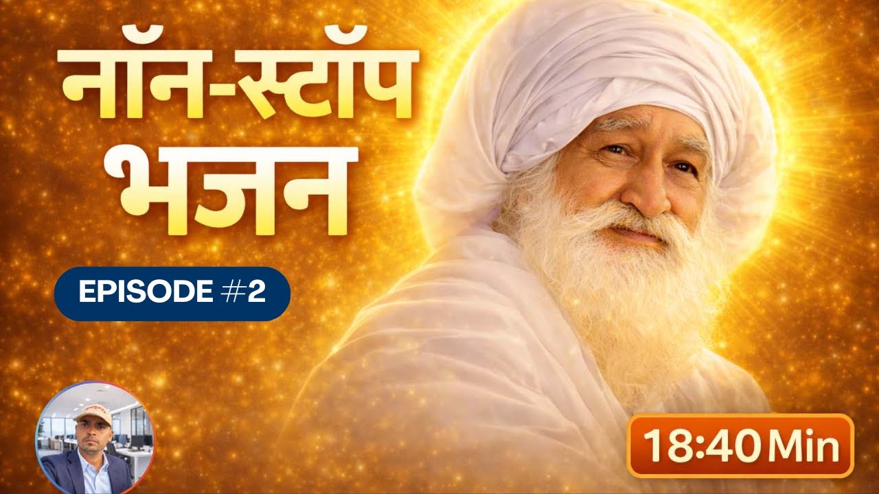 Non Stop Jaigurudev Bhajans (EPISODE #2) | Baba Ji Ke Madhur Bhajan 2026