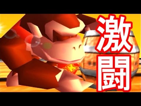 【4人実況】　ドンキーコング64 大戦争！！！