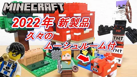 レゴラジオマイクラ Mp3 レゴラジオマイクラ Mp3