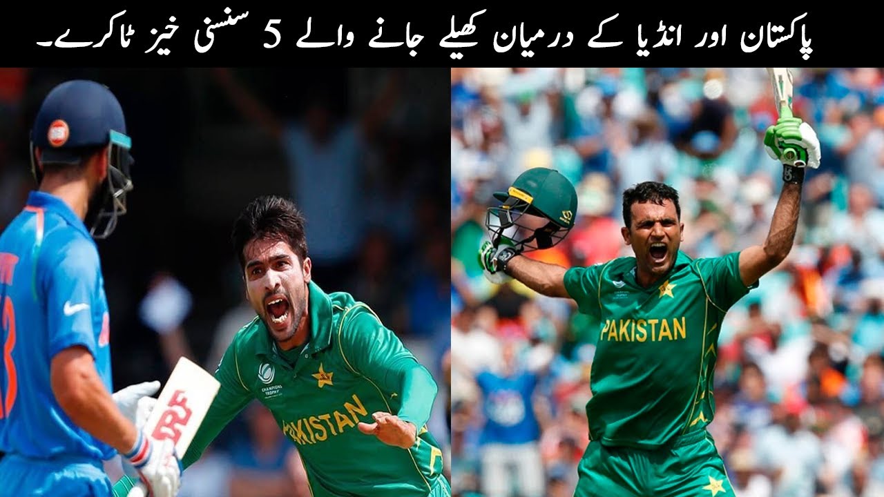 5 High Voltage Matches Between Pakistan & India | TOP X TV - YouTube