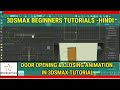 Basic Door opening and closing animation in 3ds max -beginners