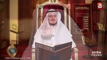 سورة النازعات | ما تيسر من القرآن بصوت الشيخ فاتح سيفيراجيك