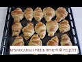 КРУАССАНЫ // БЫСТРО И ПРОСТО