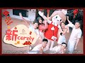 《新cerely》|Yours Sincerely Bakery  贺岁神曲 Official Music Video