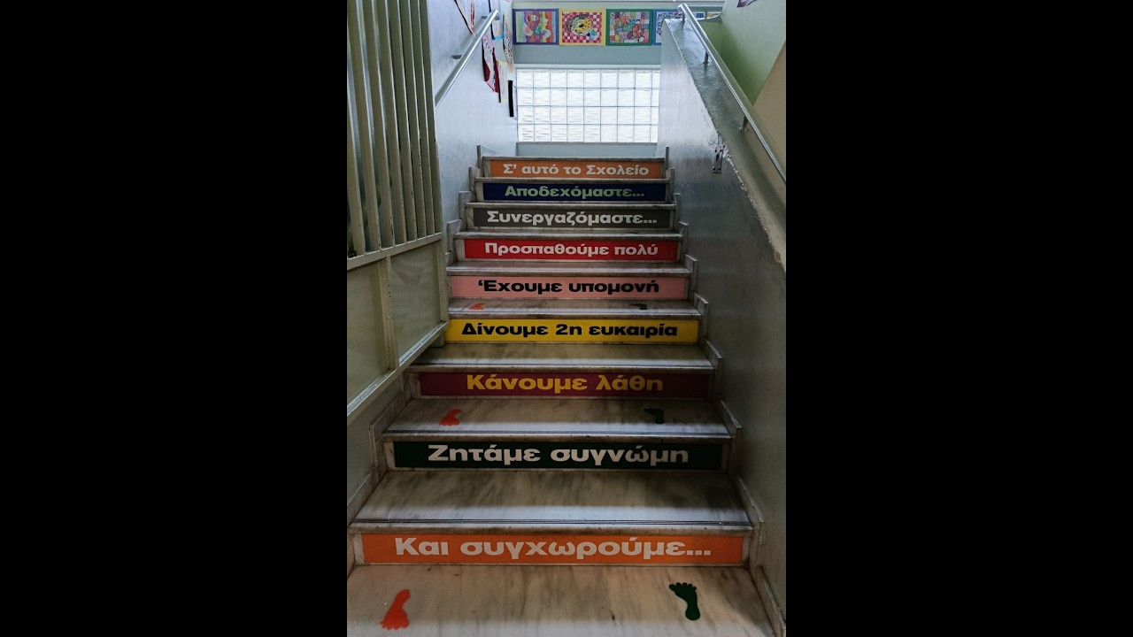 Το 15ο ΔΗΜΟΤΙΚΟ ΣΧΟΛΕΙΟ ΡΕΘΥΜΝΗΣ ενάντια στο Bullying | Μίλα Τώρα. Με σύνθημα "Μίλα Τώρα" όλα τα σχολεία της Ελλάδας ενώνουν τις δυνάμεις τους ενάντια στο Bullying