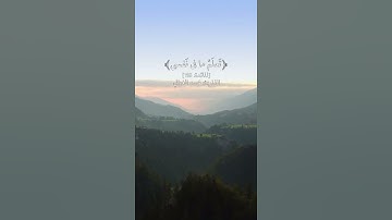 القارئ محمد الغزالي سوره المائده (ايه 116)