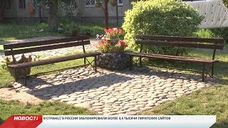Образцовый двор Образцовый двор