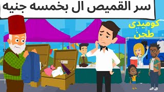 جدتى اغلى من حياتى