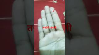 तरजन अगल क लब हन