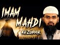 Imam ma.i ka zahoor complete lecture by advfaizsyedofficial